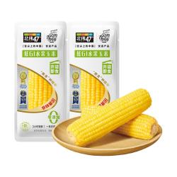 北纬47° 开袋即食新鲜免煮甜玉米 220g*2穗