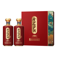 JINSHA 金沙 回沙酒 回酝 53%vol 酱香型白酒