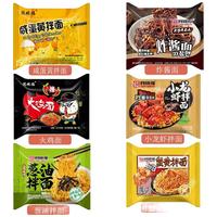 同碗福 咸蛋黄拌面 116g*10袋