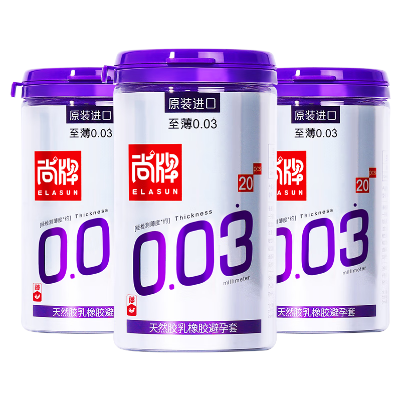 尚牌超薄003避孕套男用60只 至薄0.03超润滑套女用 无味型套套 成人夫妻房事情趣用品 计生性用品 至薄0.03【60只】加会员减10