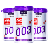尚牌超薄003避孕套男用60只 至薄0.03超润滑套女用 无味型套套 成人夫妻房事情趣用品 计生性用品 至薄0.03【60只】加会员减10