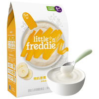 LittleFreddie 宝宝高铁有机米粉临期2024年5月