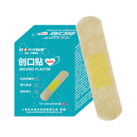 弘生 创口贴 100片