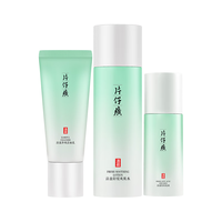 片仔癀(PIEN TZE HUANG)清痘套装祛痘清痘抑痘控油去痘痘补水保湿护肤套装 3件套(洁面100g+乳60ml+水150ml