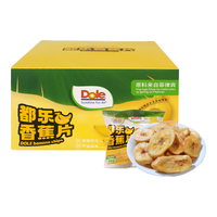 DOLE都乐香蕉片15g*10袋整盒独立小袋包装香蕉片开袋即食休闲零食 都乐香蕉片15g*10袋整盒