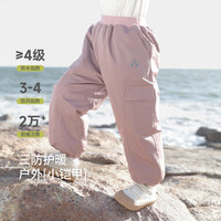 巴厘小猪 儿童冲锋裤子 宝宝休闲裤