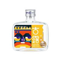 古露 42%vol 清香型白酒