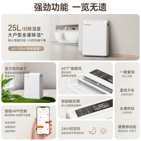 百奥除湿机家用小型室内吸湿器地下室抽湿机大功率干燥机YDA-826E 白色