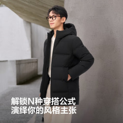 波司登 男女中长款90绒连帽羽绒服B250245560