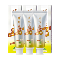 PZH/片仔癀 双效清火 牙膏 150g*3支+35g*3支 菁萃+留兰香