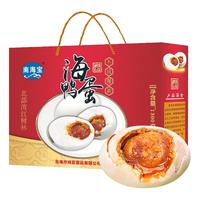 南海宝 生态海鸭蛋 60g*20枚 礼盒装