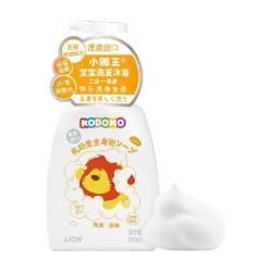 狮王 儿童洗发水沐浴露2合1 500ml