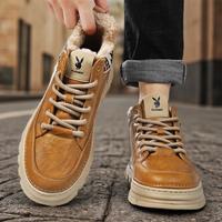 PLAYBOY 花花公子 秋冬男士休闲鞋软底加绒可选男德训鞋商务男鞋皮鞋棉鞋保暖运动鞋