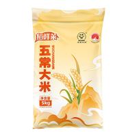 新米正宗东北大米五常大米GB/19266圆粒米当季现磨现发大米精品米