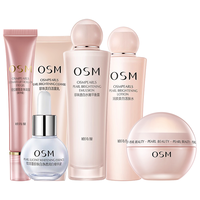 OSM 欧诗漫 水乳套装全套护肤礼盒补水保湿美白去黄淡斑提亮肤色 ②全套+洁+水+乳+精华+霜+眼霜