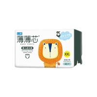 移动端、京东百亿补贴：五羊 薄薄芯系列 拉拉裤 XXL40片