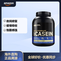 OPTIMUM NUTRITION 奥普帝蒙 金标100%酪蛋白粉 香草奶油味 1.75kg