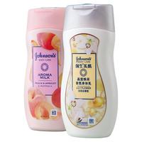  Johnson\'s body care/强生美肌 保湿滋润 润肤露  补水滋润型