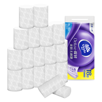 卷纸立体美无芯卷纸4层18/30卷卫生纸纸巾餐巾纸擦手纸