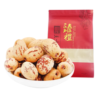 奇果出疆新疆直发红枣灰枣特产虎皮去皮无核若羌小枣子零食果干煮粥新货 一级去皮去核灰枣500g分仓发