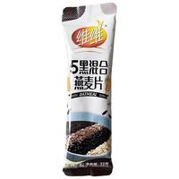 维维条装混合燕麦片32g*14装