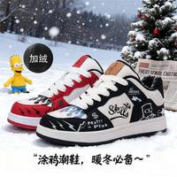 the Simpsons 25秋冬新款加绒加厚低帮运动休闲鞋空军板鞋青少年男女鞋小白鞋