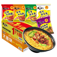 今麦郎 红烧牛肉面