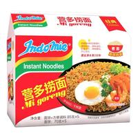 艾尔 a2营多捞面方便面85g*5/10袋原味方便面食拌面u