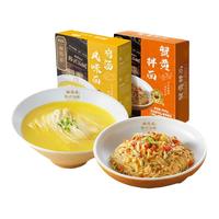 松鹤楼苏式蟹肉蟹粉蟹黄拌面非油炸方便面条