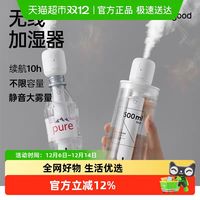 88VIP：几素 棒棒糖无线加湿器小型迷你usb充电便携式桌面空气家用静音