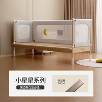 丸丫拼接床婴儿床实木加宽床边平接大床无缝可升降护栏宝宝儿童床 200x60cm