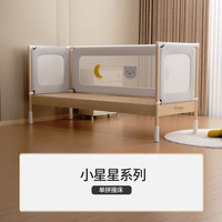 丸丫拼接床婴儿床实木加宽床边平接大床无缝可升降护栏宝宝儿童床 190x60cm