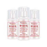 卡芙漫 3瓶维生素e乳维e乳液男女保湿补水面霜护手霜身体乳100g/瓶