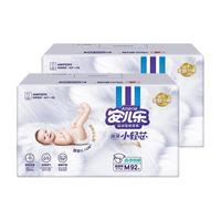 88VIP：安儿乐 小轻芯纸尿裤M-XXL2箱正装轻薄透气官方旗舰店