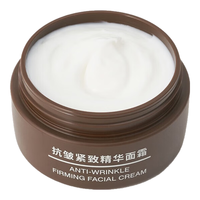  MUJI/無印良品 抗皱紧致 精华面霜  45g