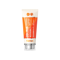 参半 热感溶菌酶牙膏 100g