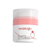 akasugu 高保湿角鲨烷婴儿面霜