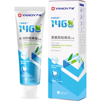 YANDY/严迪 双氟双摩擦剂 牙膏 青提乌龙 130g