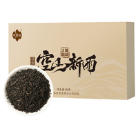 【非遗大师联名】祥源茶特级祁门工夫红茶空山新雨礼盒款80g