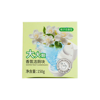 绿岛(Green island)香氛洁厕块150g 蓝泡泡 洁厕宝强力除污垢卫生间除臭大颗清洁块