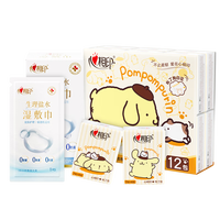 心相印 手帕纸 7片12包(210*210mm) 湿巾 20片1盒