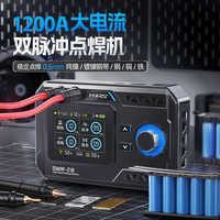 SWM-20双脉冲点焊机专业手持大电流镍钢铜铁片18650手机电池焊接
