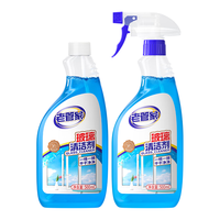 老管家 擦玻璃清洁剂500ml*2汽车玻璃水清洗剂窗户镜子浴室水垢清洁剂