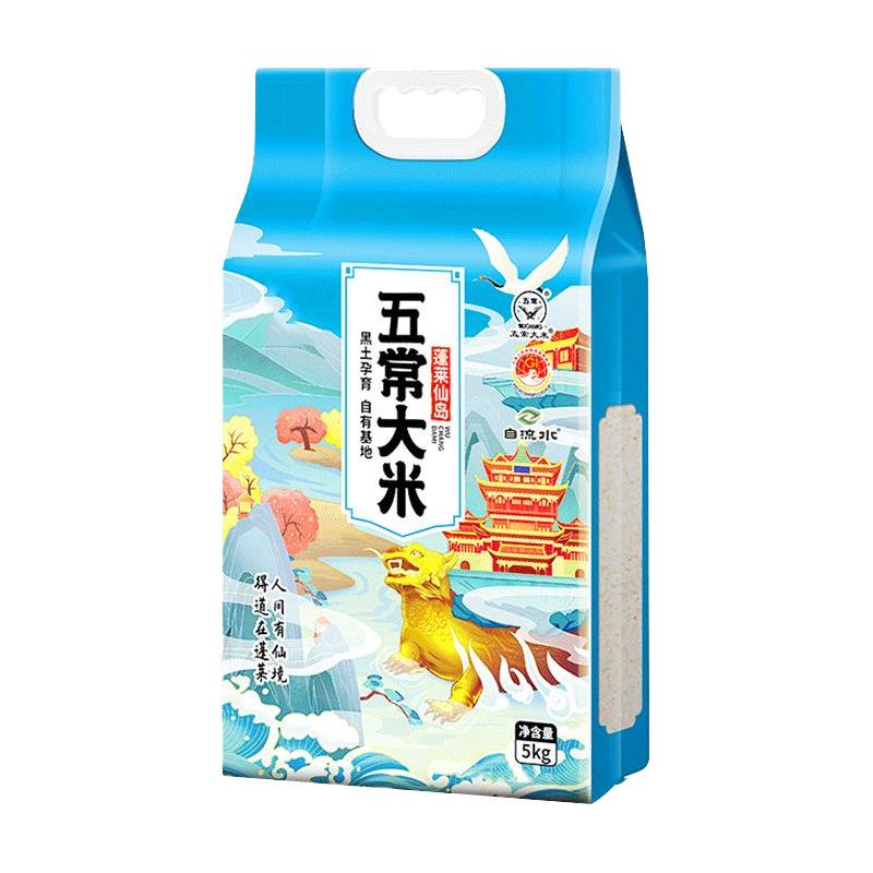 中褚 蓬莱仙岛 五常大米