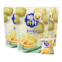 脆升升薯条 原薯鲜切休闲小吃零食 原味3包组合装300g(原味100g*3)