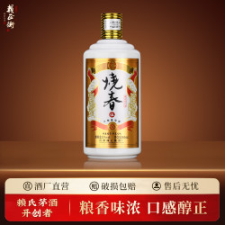 赖正衡 烧春伍 53%vol 酱香型白酒 500ml单瓶装