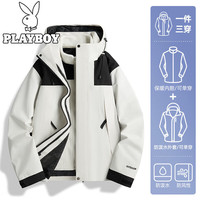 PLAYBOY 花花公子 男士三合一防水防风冲锋衣（多款可选）
