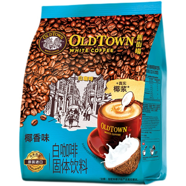 旧街场白咖啡 马来进口原装咖啡 椰香13条*1袋 共到手26条