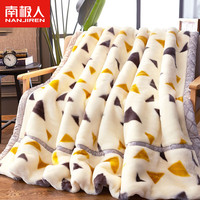 移动端、京东百亿补贴：南极人 Nan ji ren Nanjiren）拉舍尔毛毯冬季加厚盖被午休毯子铺床棉被子秋冬 180x200cm-约重6斤