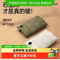 88VIP：几素 HW10 石墨烯羽绒暖手袋 5000mAh 米色 速热保暖8小时